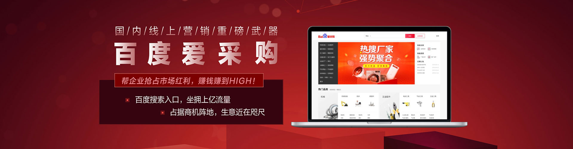 兴县渠道开户返点